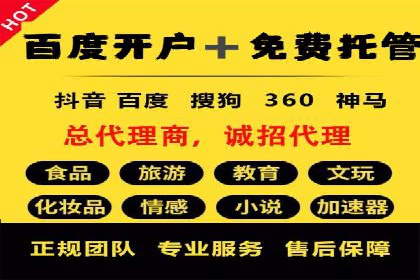 开户推广成本预算方案